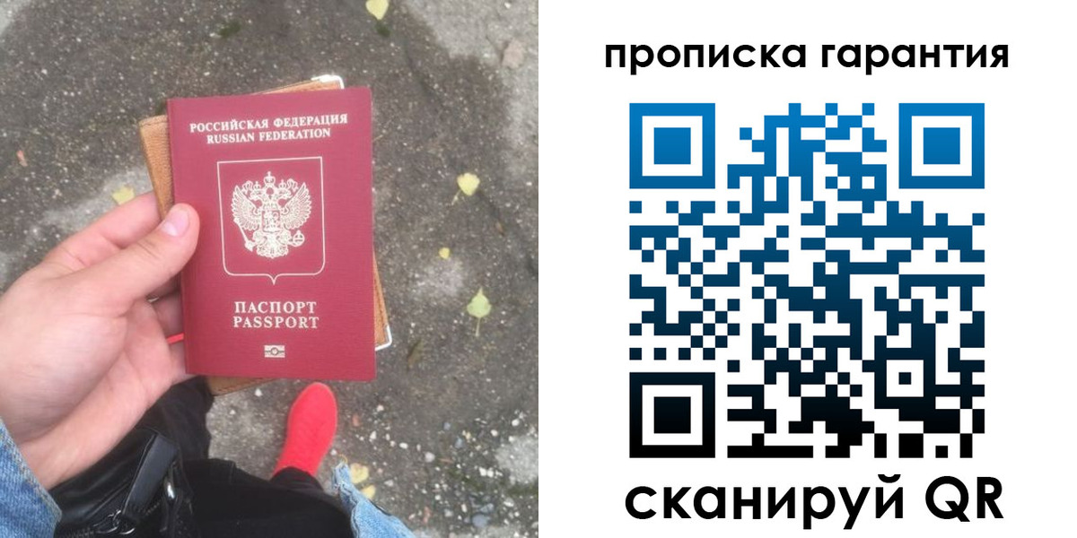 временная регистрация гарантия в Козельске
